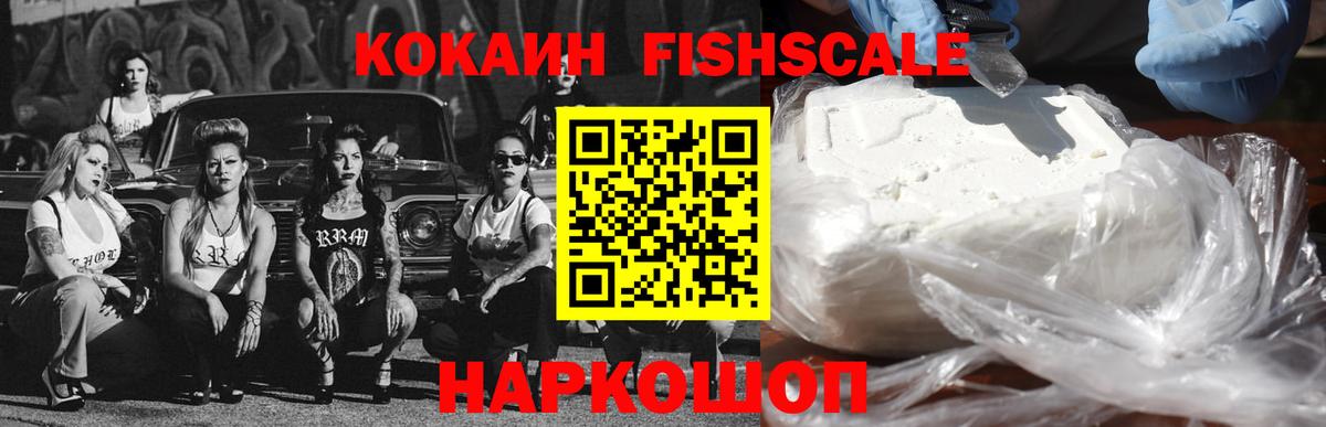Cocaine Колумбийский Серпухов
