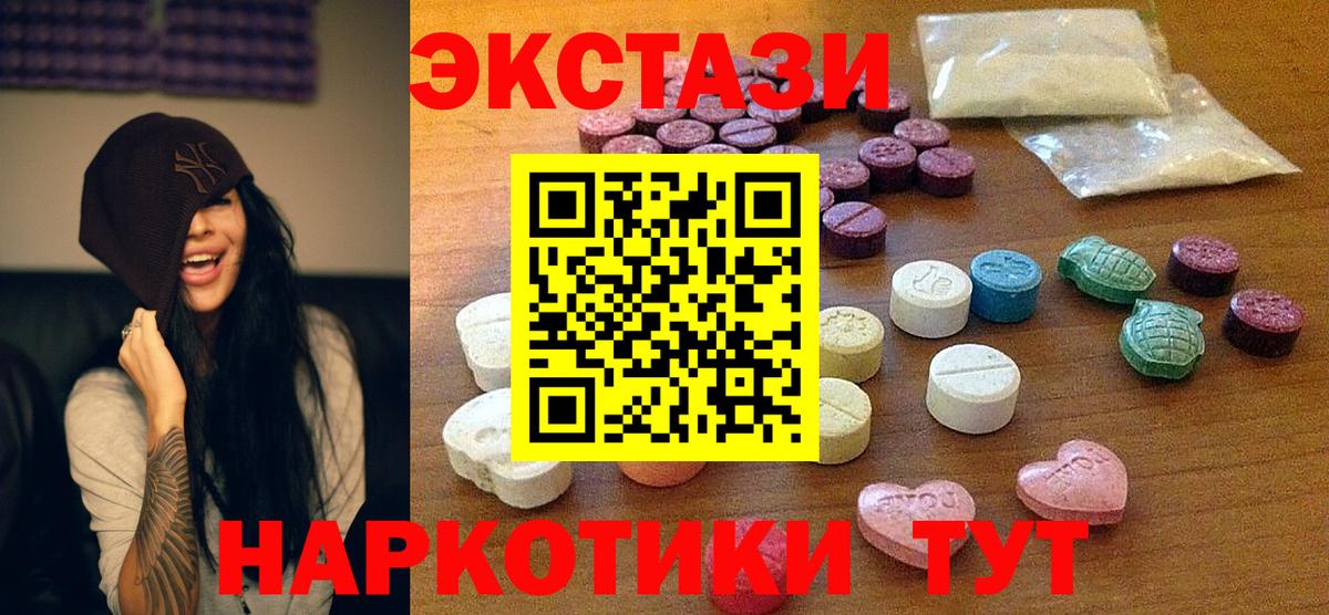 ЭКСТАЗИ Cube Серпухов