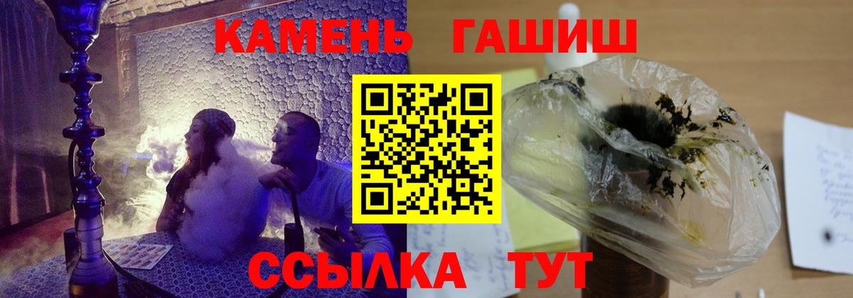 ГАШ гарик Серпухов