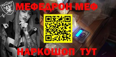 мефедрон VHQ Первоуральск
