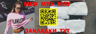 тгк Партизанск