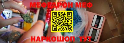 мдма Пенза