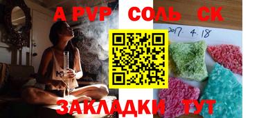мдма Пенза