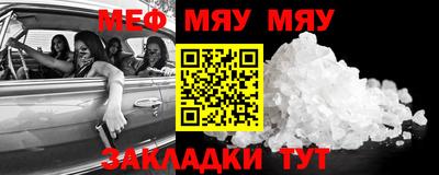 тгк Партизанск