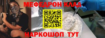 тгк Партизанск