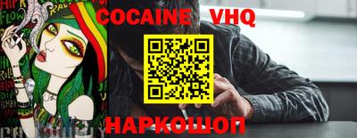 мефедрон VHQ Первоуральск