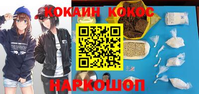 мефедрон VHQ Первоуральск