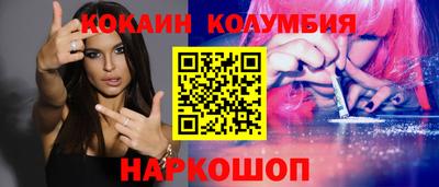 мефедрон VHQ Первоуральск