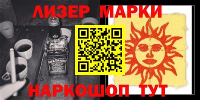 тгк Партизанск