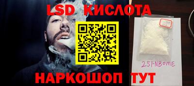 мефедрон VHQ Первоуральск