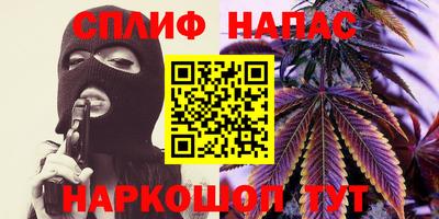 тгк Партизанск