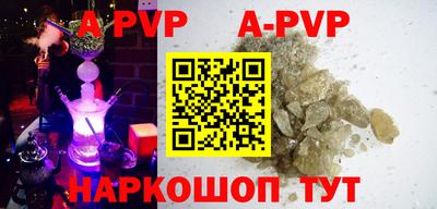 тгк Партизанск
