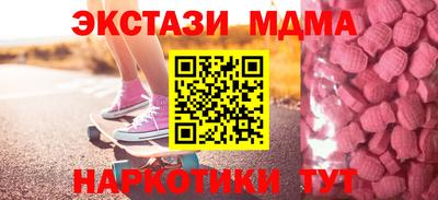 тгк Партизанск