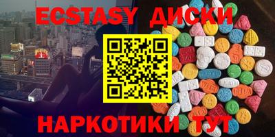 тгк Партизанск