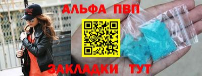 мефедрон VHQ Первоуральск