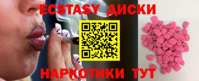 мдма Пенза