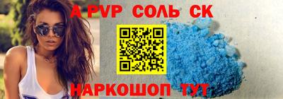 тгк Партизанск