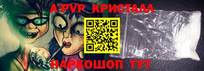 мдма Пенза
