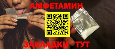 тгк Партизанск