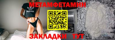 мдма Пенза