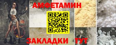 мефедрон VHQ Первоуральск