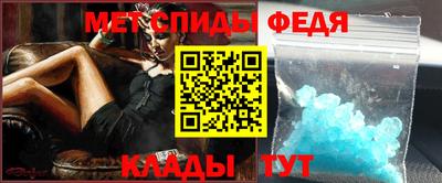 тгк Партизанск