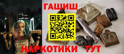 тгк Партизанск