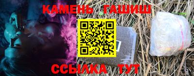 тгк Партизанск