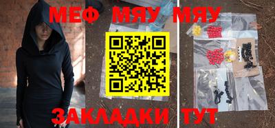 мефедрон VHQ Первоуральск