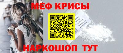 мефедрон VHQ Первоуральск