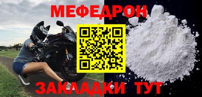 мдма Пенза