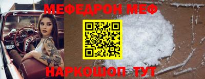 тгк Партизанск