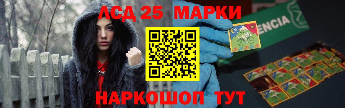 LSD-25 экстази  Лсд 25 экстази кислота  Вход с VPN  Серпухов  Лсд 25 экстази кислота 