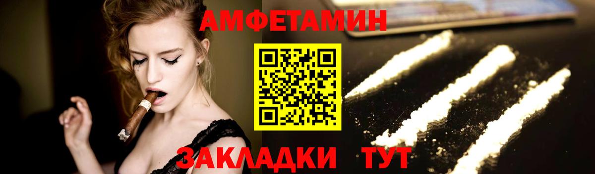 Первитин Декстрометамфетамин 99.9% Серпухов