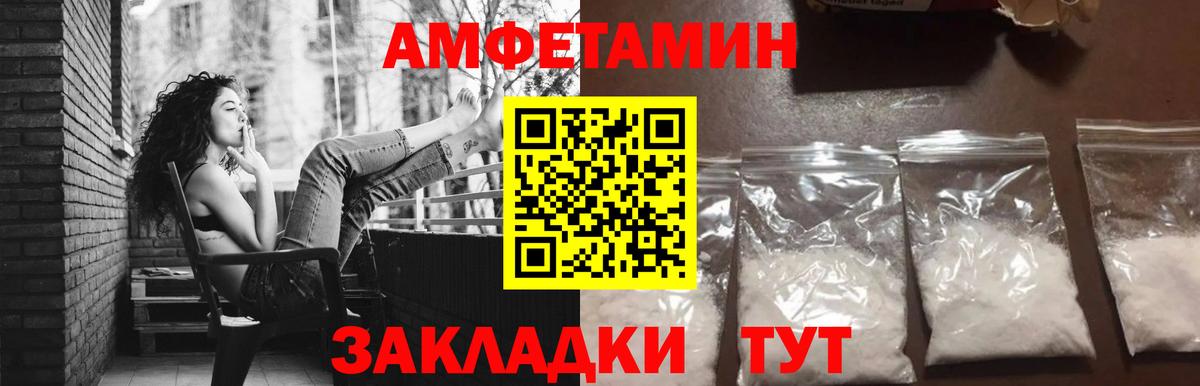 Серпухов  Метамфетамин мет  Вход с VPN 