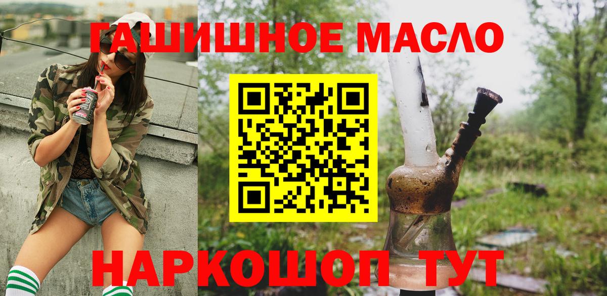 Дистиллят ТГК жижа Серпухов