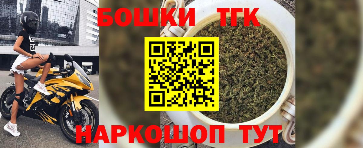 Каннабис семена  Марихуана гибрид  Серпухов  Марихуана White Widow  Вход с VPN 